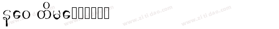 new time字体转换